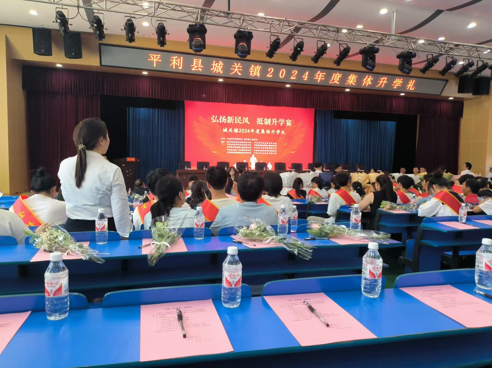 参加升学礼