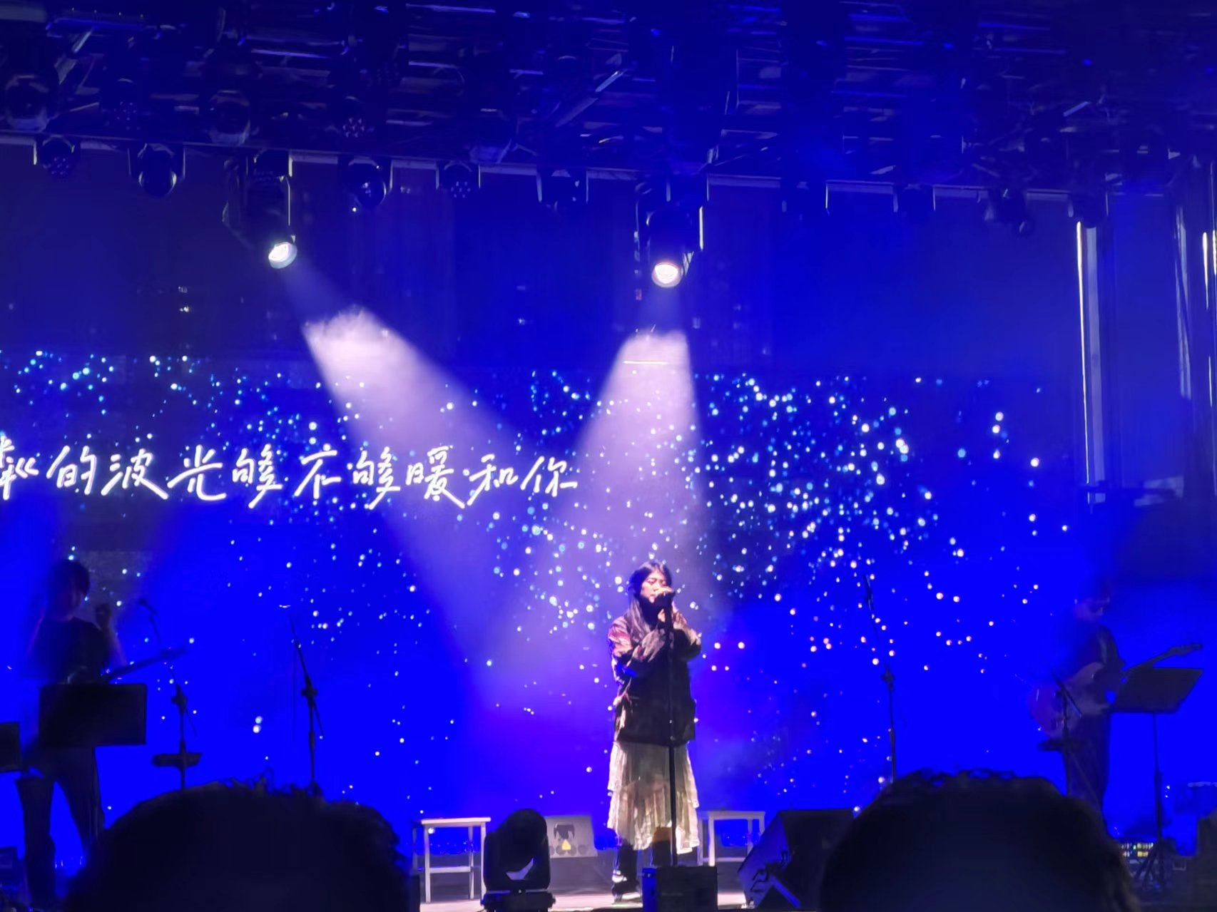 宇宙繁星校园歌会